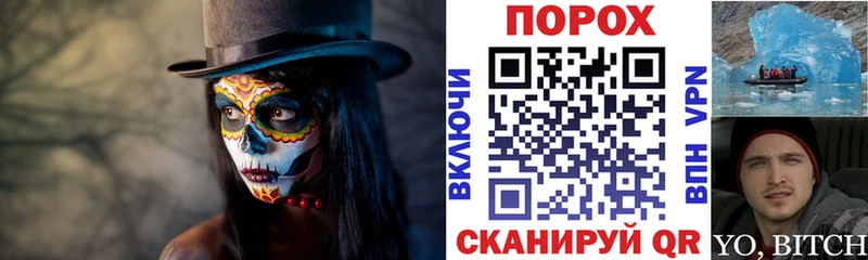 закладка  гидра как зайти  АМФ VHQ  Нефтекамск 