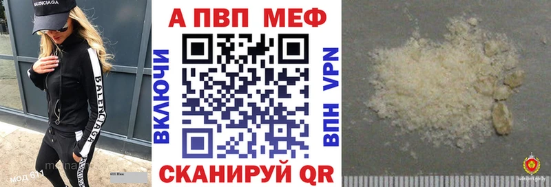 OMG ТОР  Нефтекамск  Alpha-PVP крисы CK 