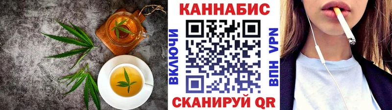 Canna-Cookies конопля  Нефтекамск 