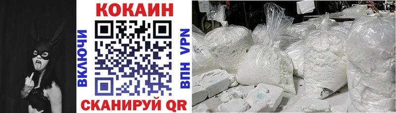 blacksprut сайт  Нефтекамск  Кокаин Колумбийский  где продают  