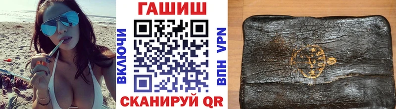 ГАШИШ 40% ТГК  Нефтекамск 