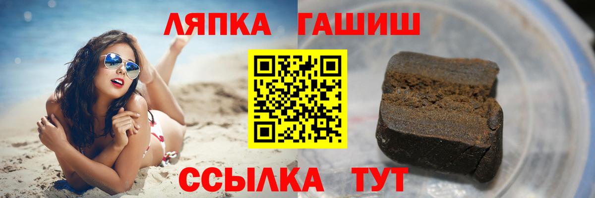 ГАШ гашик Нефтекамск