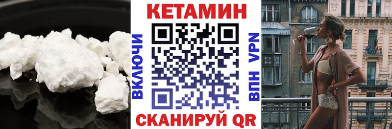Кетамин ketamine продажа наркотиков Нефтекамск