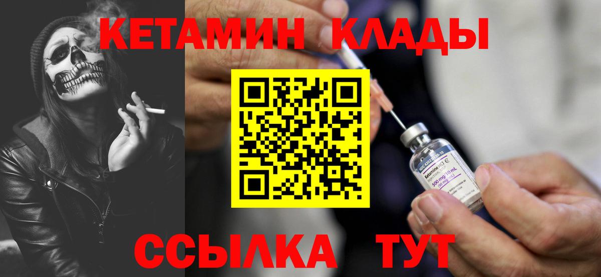 дарк нет какой сайт  КЕТАМИН ketamine  Нефтекамск  Вход с VPN  Кетамин ketamine 