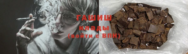 марихуана Алексин