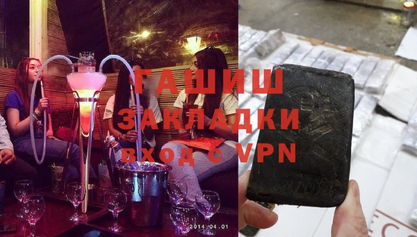 прущие грибы Алексеевка
