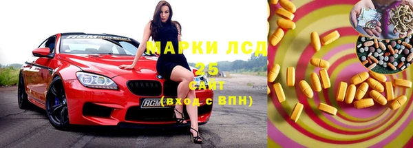 марихуана Алексин