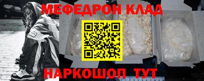 метадон Камышлов