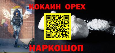 мефедрон Кандалакша