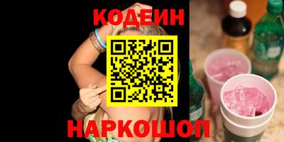 мефедрон Кандалакша