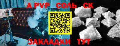МДМА Канаш