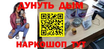 гидра Ачхой-Мартан