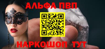 мефедрон Кандалакша