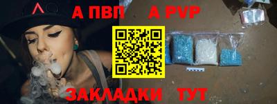 мефедрон Кандалакша
