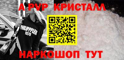 МДМА Канаш