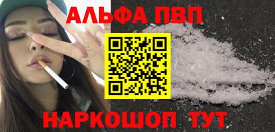 мефедрон Кандалакша