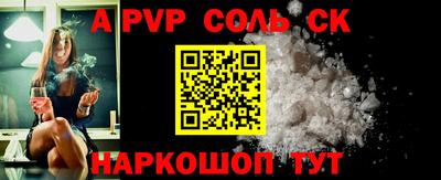 мефедрон Кандалакша