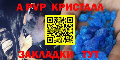 МДМА Канаш