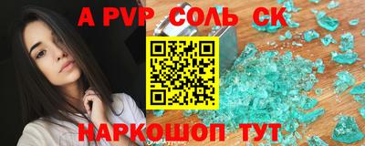 МДМА Канаш