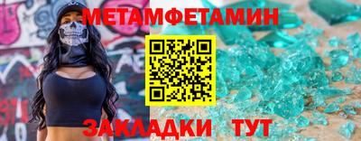 метадон Камышлов