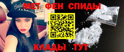 мефедрон Кандалакша