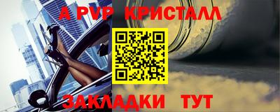 метадон Камышлов