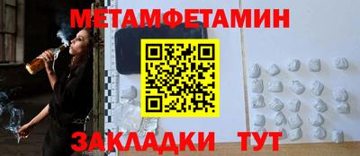 МДМА Канаш