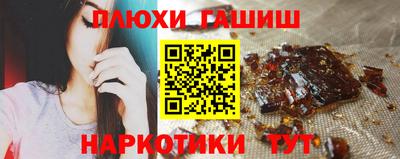 мефедрон Кандалакша
