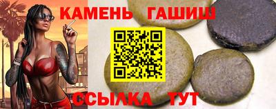 метадон Камышлов