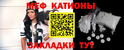 мефедрон Кандалакша