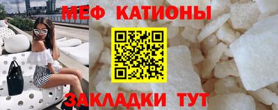 мефедрон Кандалакша