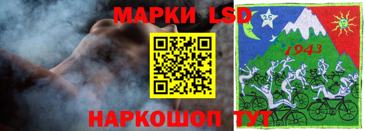 ЛСД экстази ecstasy  Вход с VPN  Нефтекамск  ЛСД экстази кислота 
