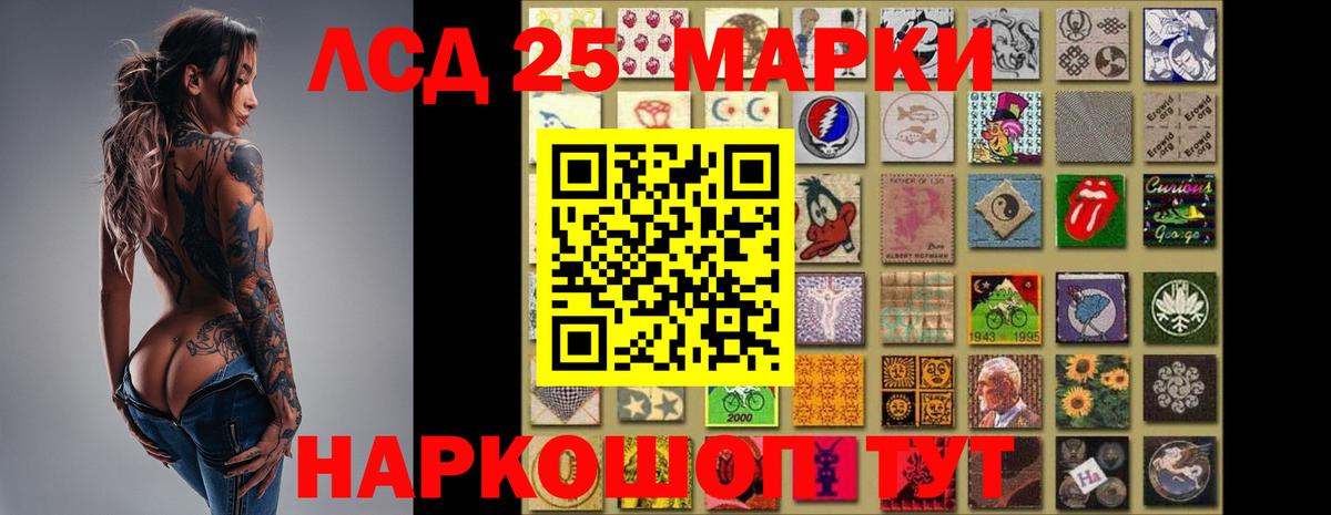 ЛСД экстази ecstasy Нефтекамск