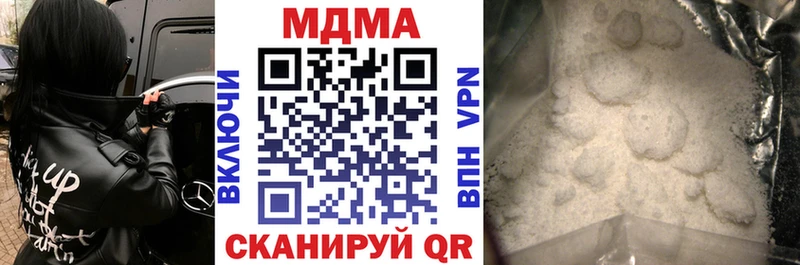 МДМА crystal  даркнет сайт  Нефтекамск 