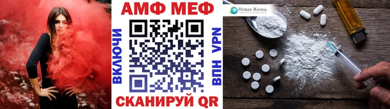 Метамфетамин пудра  купить наркоту  mega онион  площадка как зайти  Нефтекамск 