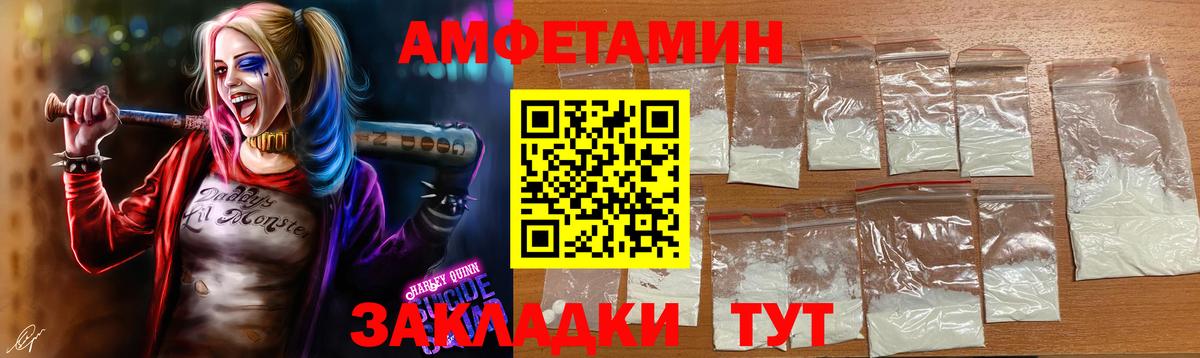 А ПВП СОЛЬ   Вход с VPN  Мефедрон кристаллы  Cocaine  Нефтекамск  МДМА  ГАШ  Гашиш 