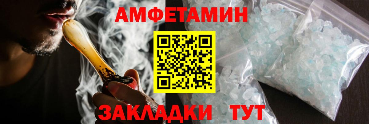 Первитин  Первитин мет  Вход с VPN  Нефтекамск 