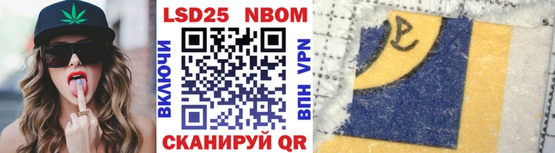 Наркотические марки 1500мкг  Нефтекамск 