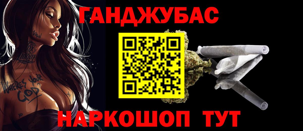 Шишки марихуана Ganja Нефтекамск