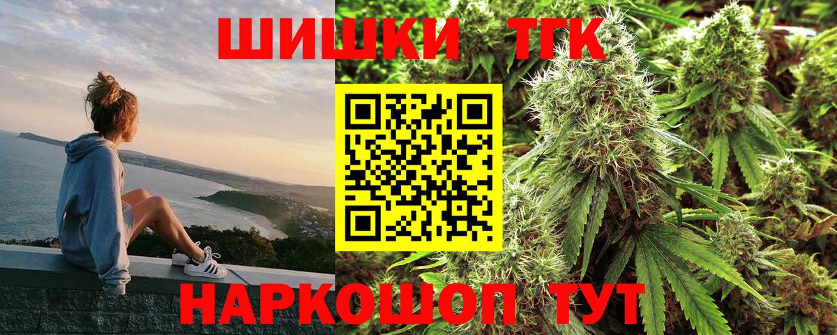 Шишки марихуана AK-47  Конопля Ganja  Нефтекамск  Вход с VPN  Бошки Шишки Amnesia  Шишки марихуана семена 